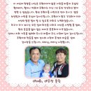 주환이네