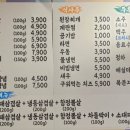 삼겹마당