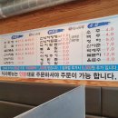 부안낙지마당 - 안산시 단원구 선부광장1로 32 | 부안낙지마당