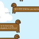 멍멍왈왈 이미지