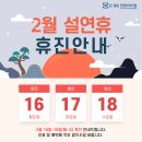 오필승정형외과의원 이미지