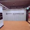 강남웹디자인학원 웹디자인 포트폴리오 준비 및 취업 성공 후기!