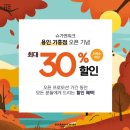 기흥역국수