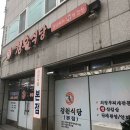 경원식당 티스토리