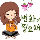 송부동주민센터 이미지