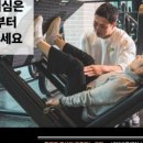 피트니스 127 이미지