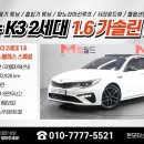 더현모터스