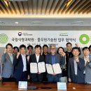 농촌진흥청 국립식량과학원 | 풀무원기술원, 농촌진흥청 국립식량과학원과 국산 콩 산업 활성화 위한 업무협약 체결