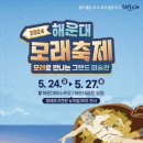 문텐 이미지