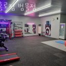 나홀로짐범물점
