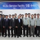 (주)국제안전시스템 이미지