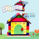 행복한집마트 쇼핑하우