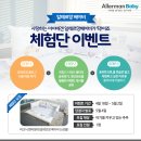 알레르망베이비 이미지