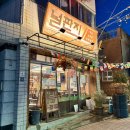 남산로L 이미지