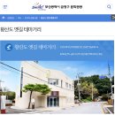 황산도 옛길 테마거리 이미지