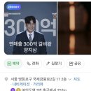 우수가든 | 여의도 청기와가든 한우 맛집, 회식 장소로 후기와 아쉬운점