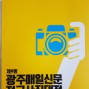 전국매일신문 이미지