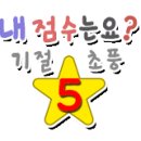 하이대게 이미지