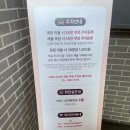 무학로-1 | 투썸플레이스 여름 신메뉴 핑구 콜라보 민초 바삭 쉐이크 리얼후기