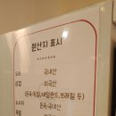 덕꾼 | 1동탄 오리 바베큐 덕꾼 후기~