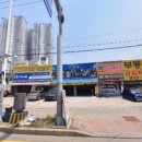 에이스정비사업소 이미지