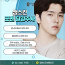 샘스킨성형외과의원 이미지