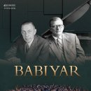 광주시립창극단 특별공연 판소리감상회 이미지