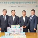 삼일인터내셔널 이미지