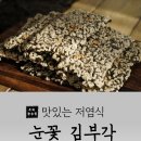 (주)보람식품 이미지