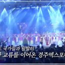 실크로드푸드 이미지