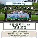 주식회사 인투바이오 | 인투아웃 궤도를 꼭 연습하는 동탄 골퍼들의 슬라이스 완전 정복법