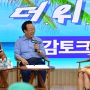 토크대구경북지사