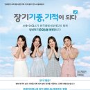 의료법인생명의료재단 네이버블로그