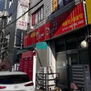 본가손맛집 이미지