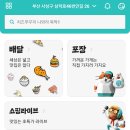 삼락궁전떡집