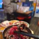 참치랑육회