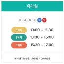 평리3동 행정복지센터 이미지