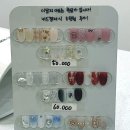 네일은맑다