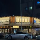[오창/고깃리88번지] 오창 고기집 : 고깃리모둠A, 옛날도시락, 비빔냉면 후기!!