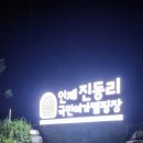 국민간판 이미지