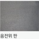 허준의료기 이미지