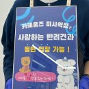 카페홈즈 미사역점