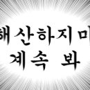 디어모니