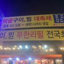 진원미면옥 이미지