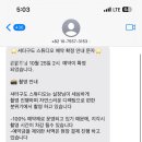 셔터구도(SHUTTERGUDO)