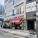 강남축산 이미지