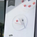 아뜰리에빈 백천점 이미지