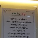 육개장의발견