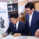 장석웅 전남교육감 NH아문디 필승코리아펀드 가입[미래뉴스&amp;미래교육신문제공] 이미지