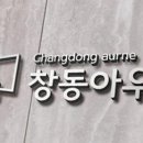 아우르네